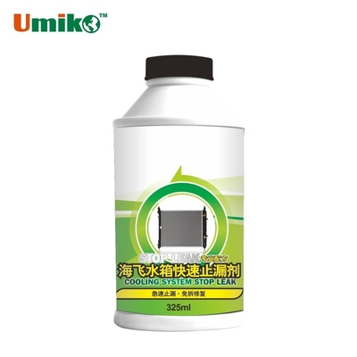 Customizable 350ml Car Radiator Stop Leak For Cooling System Repair Easy Operation